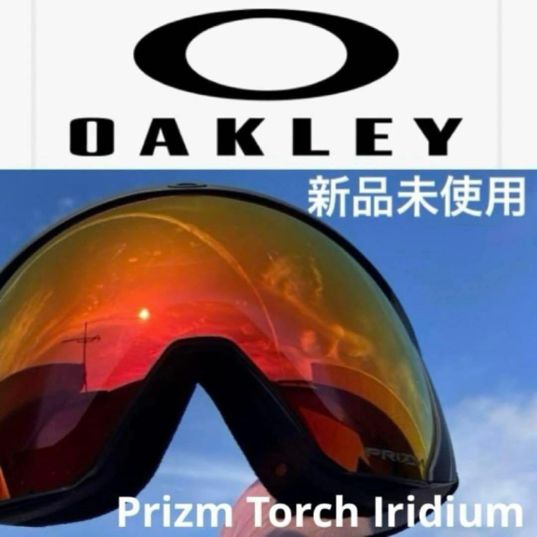 新品未使用　オークリーゴーグル　オークリースノーゴーグル　フライトパス　ゴーグル