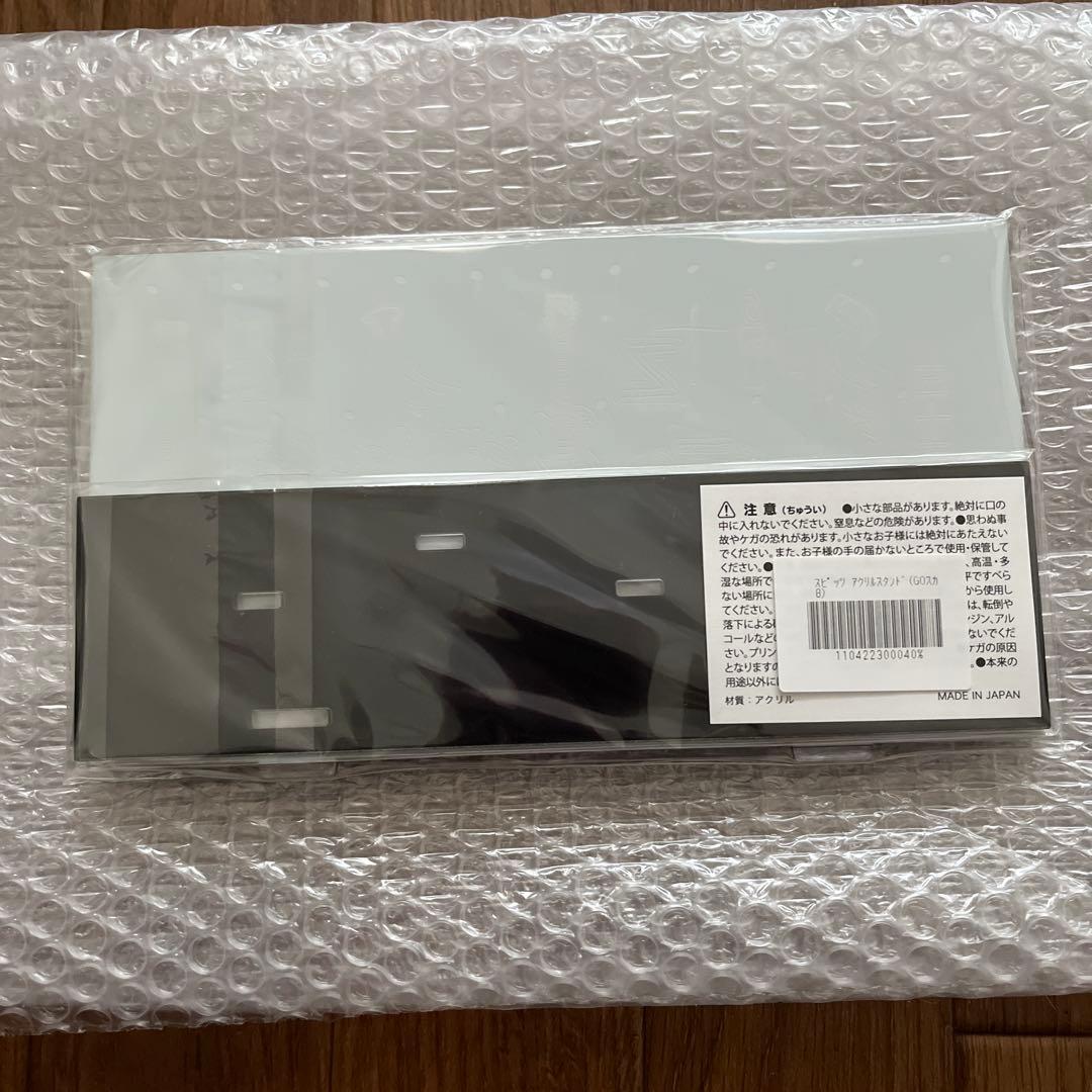 【未開封】スピッツ アクリルスタンド 4体セット