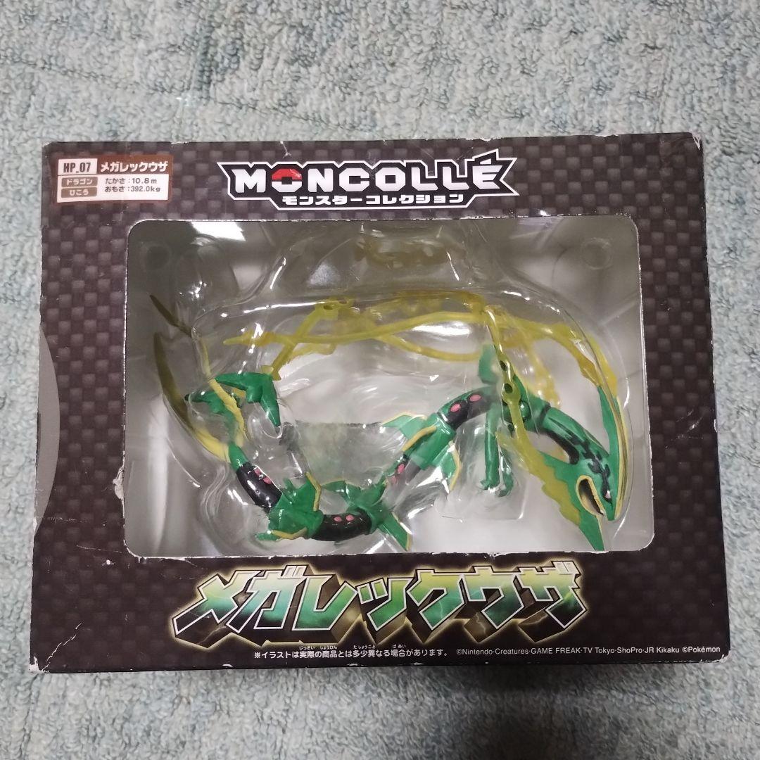ポケットモンスター　モンスターコレクション　メガレックウザ　廃盤品