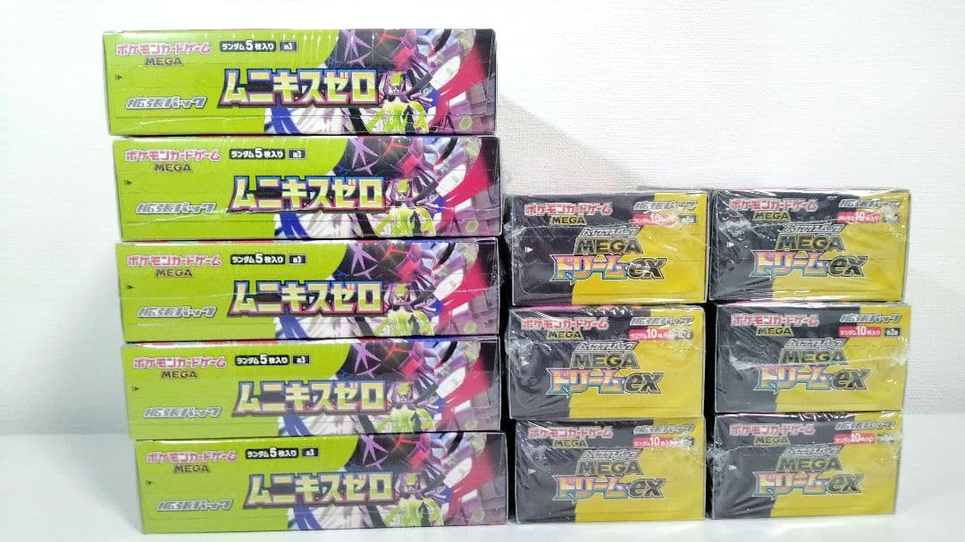 ポケモンカードBOX シュリンク付 11個