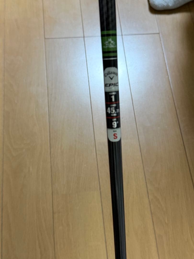 EPIC ドライバー グリーン/ブラック