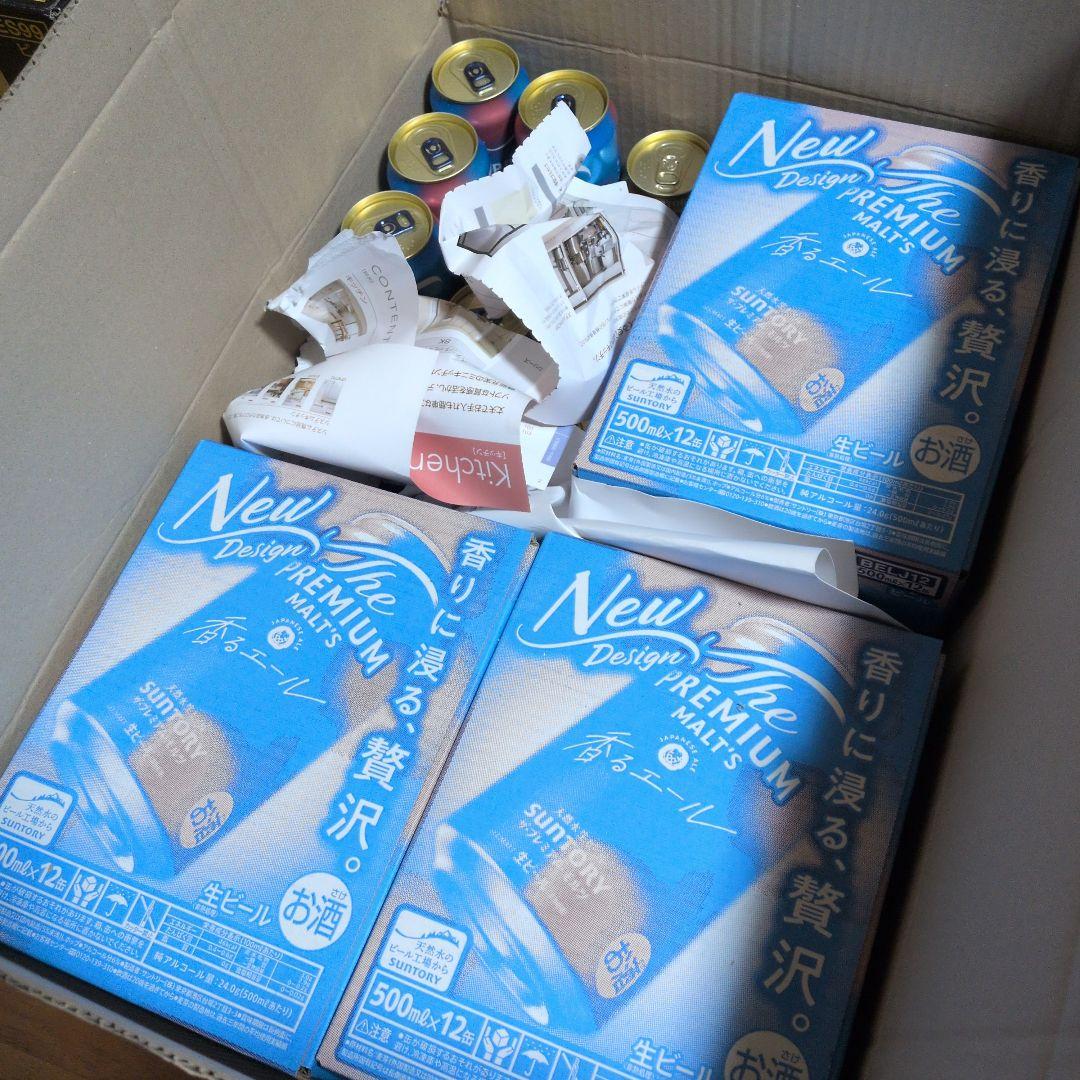 プレミアムモルツ 香るエール パーフェクトサントリービール 47本セット PSB