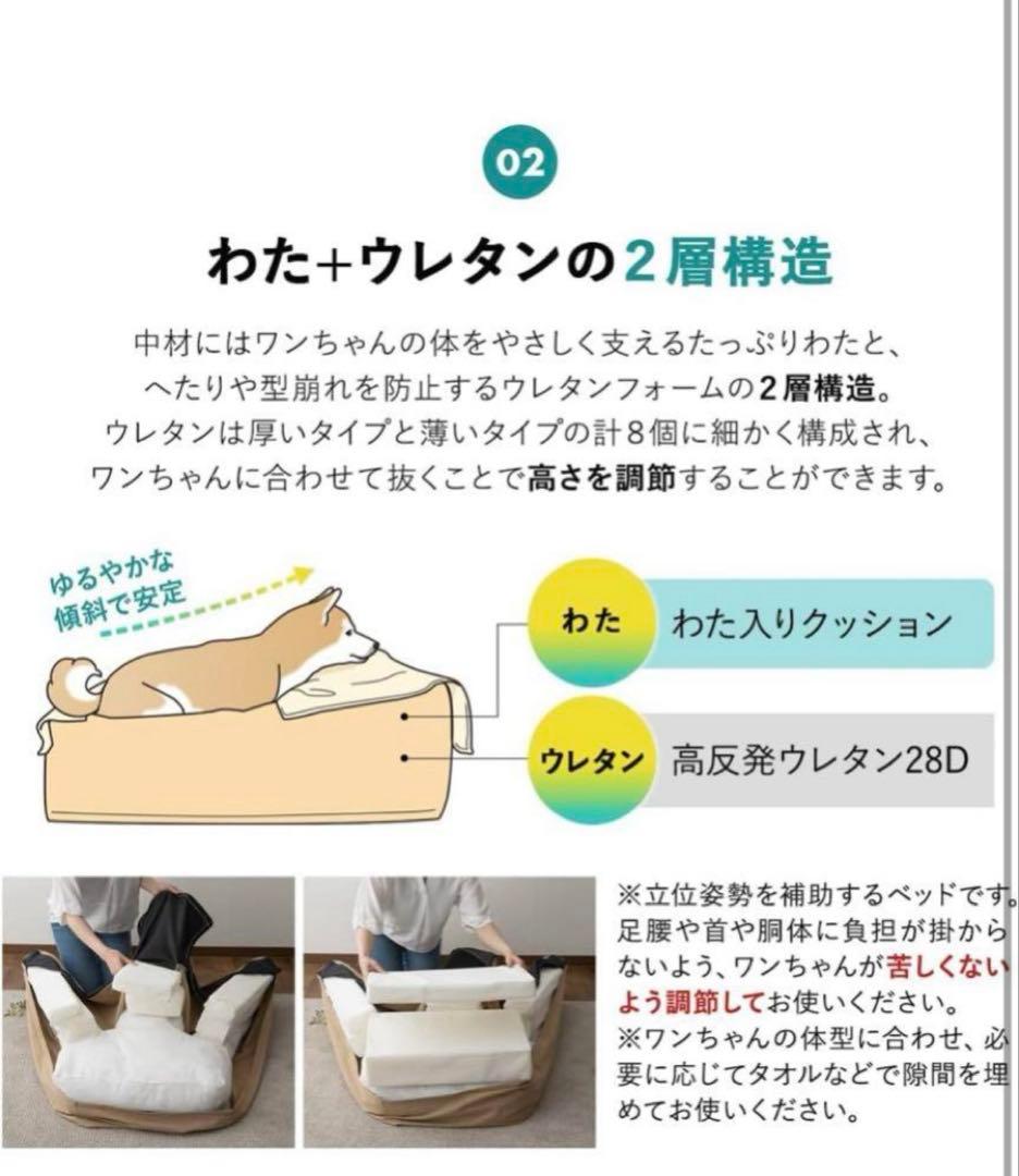 犬 介護 ベット E字クッション Mサイズ