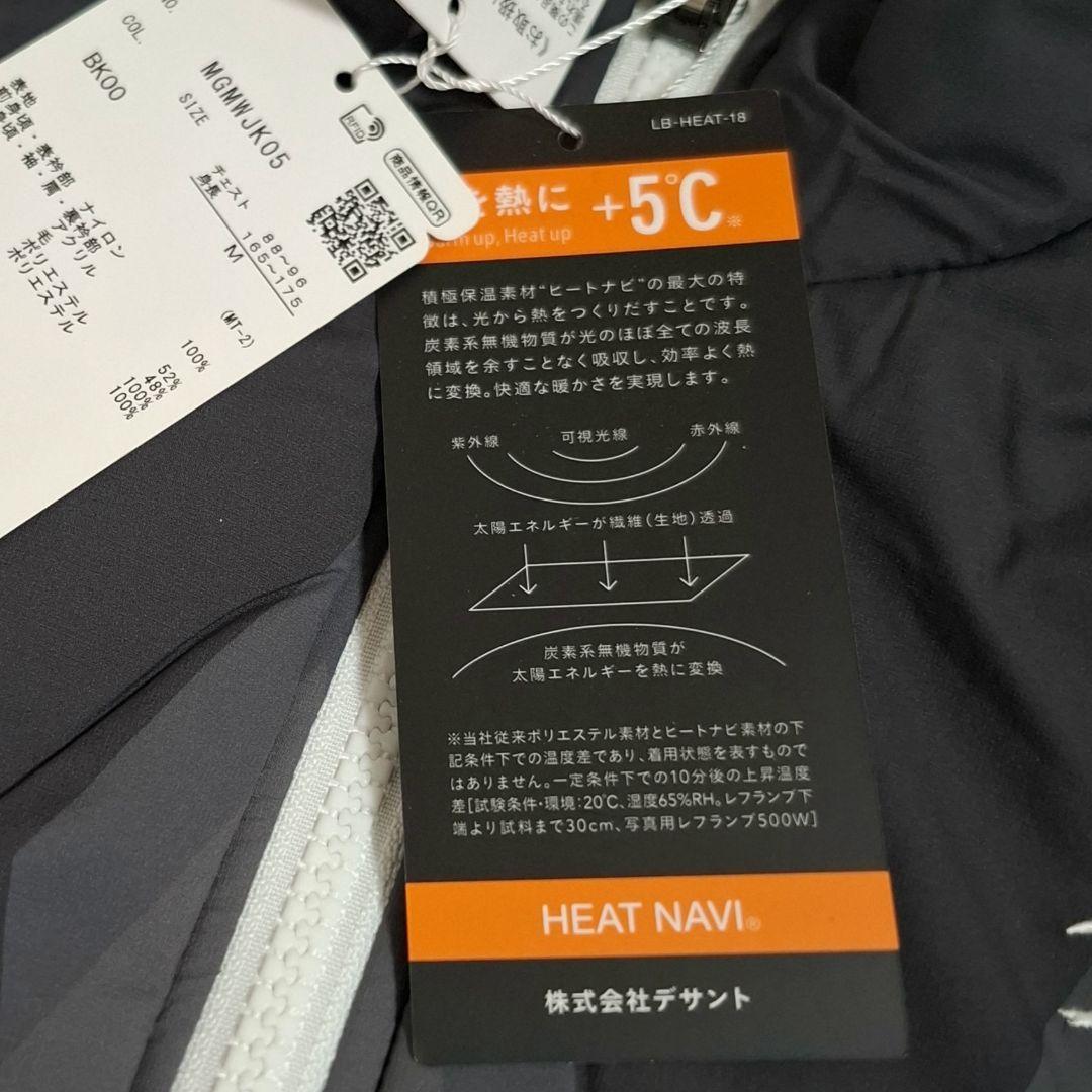 【新品】Munsingwear ハイブリッドブルゾン ゴルフウェア　M