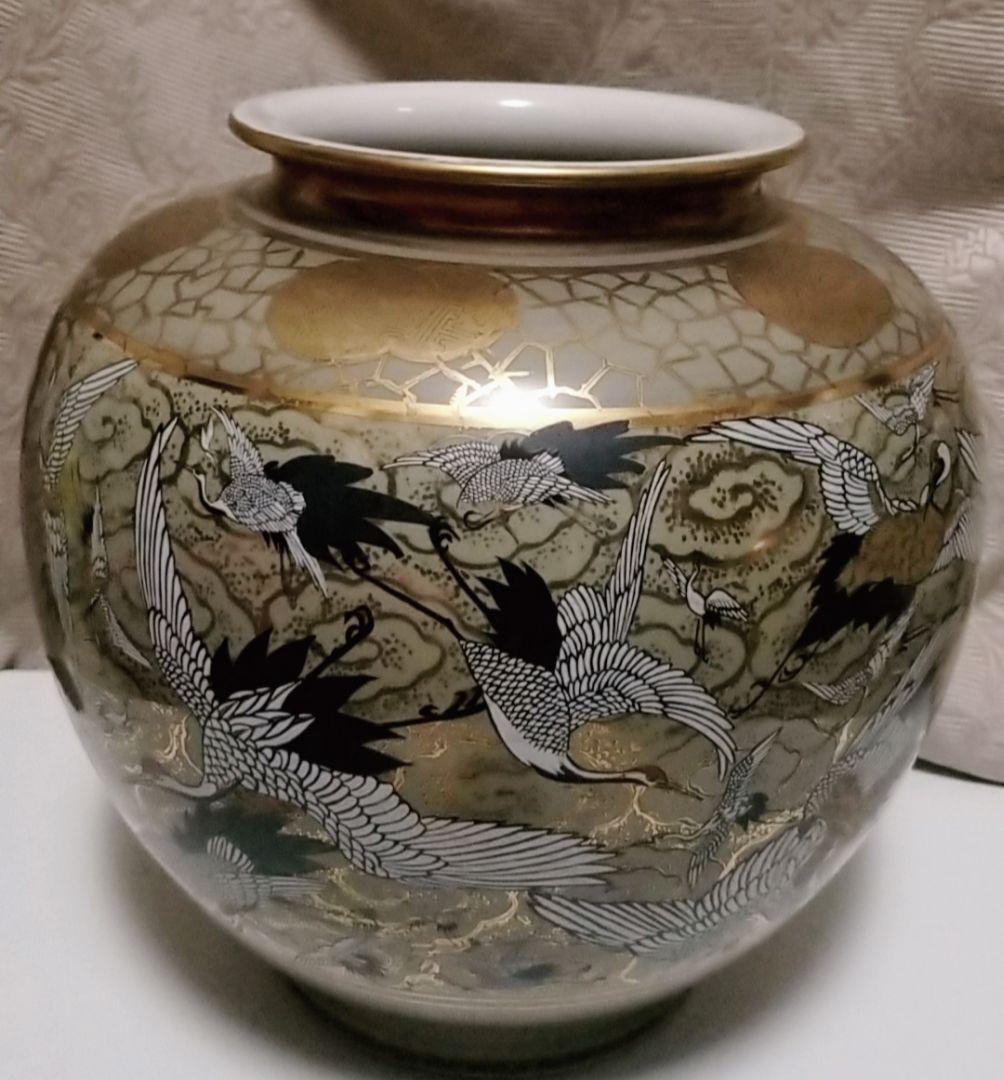 九谷焼 丸泉 大きな壷 金彩 群鶴 縁起