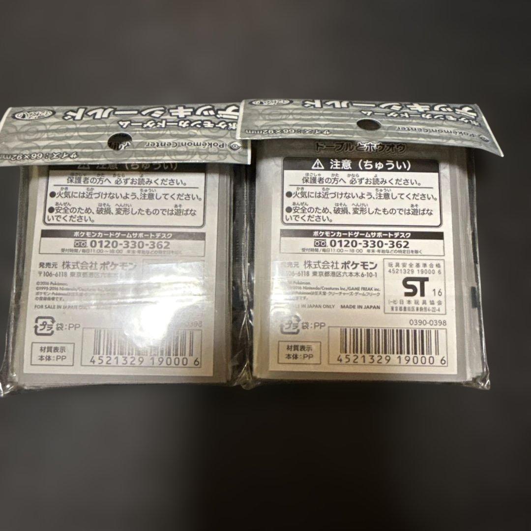 ドーブルとホウオウ デッキシールド ポケモンカードゲーム　新品未開封　64枚