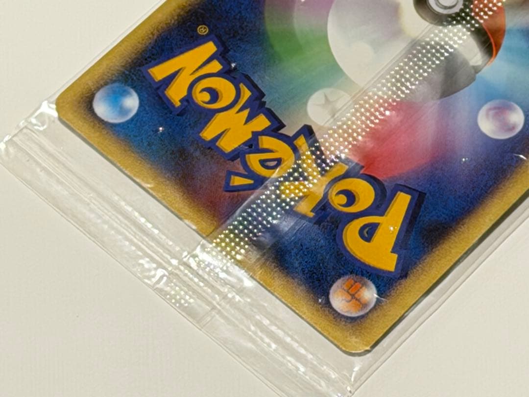 ポケモンカード ピカチュウ ポケセン東京記念プロモ おかいもの 098/DP-P