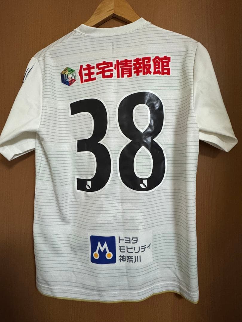 SC相模原 成岡輝瑠 ユニフォーム