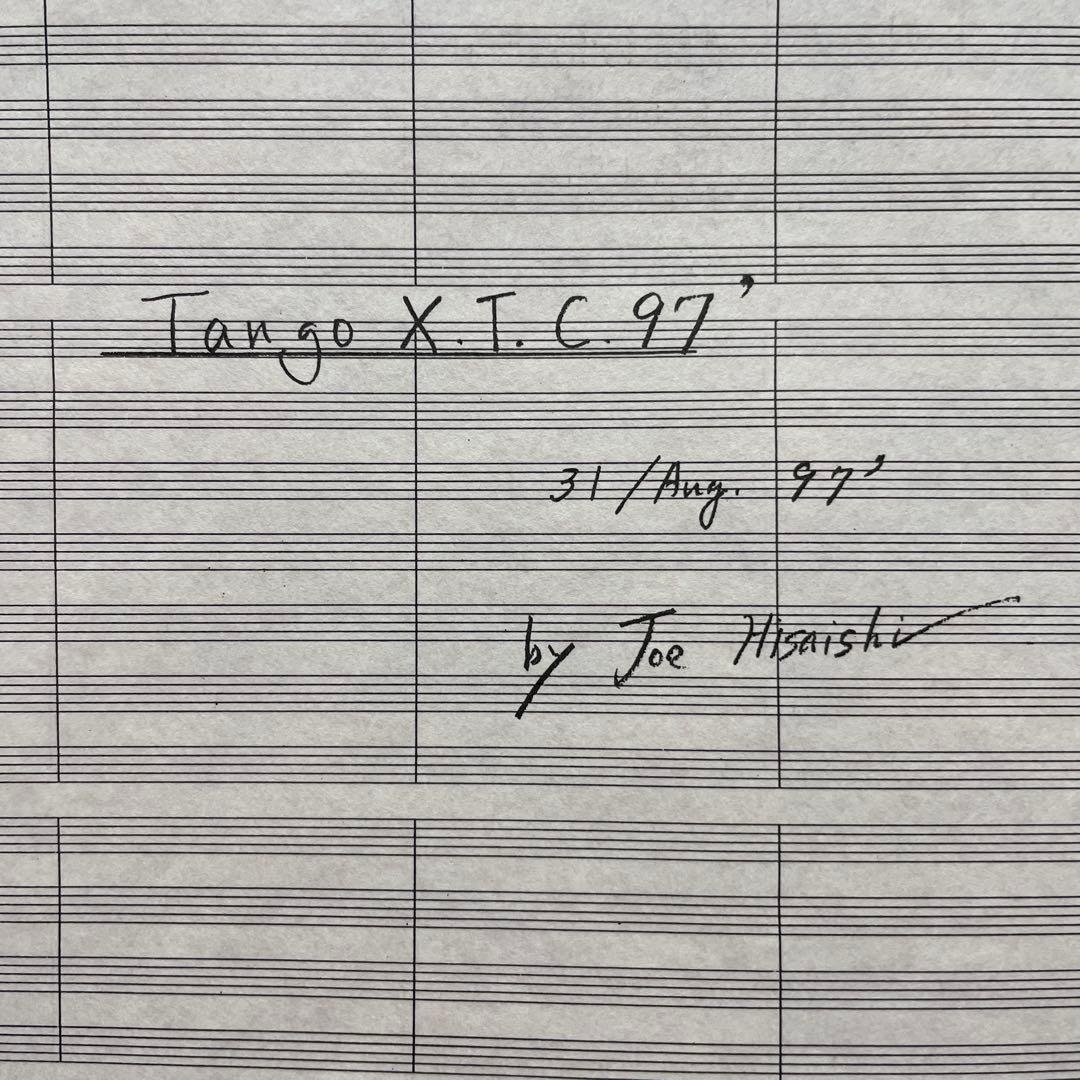 【レア新品未使用】ジブリ　楽譜　久石譲　直筆コピー　風の谷のナウシカ　3枚セット