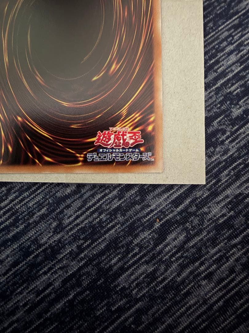 遊戯王OCG 白き乙女 25thシークレット