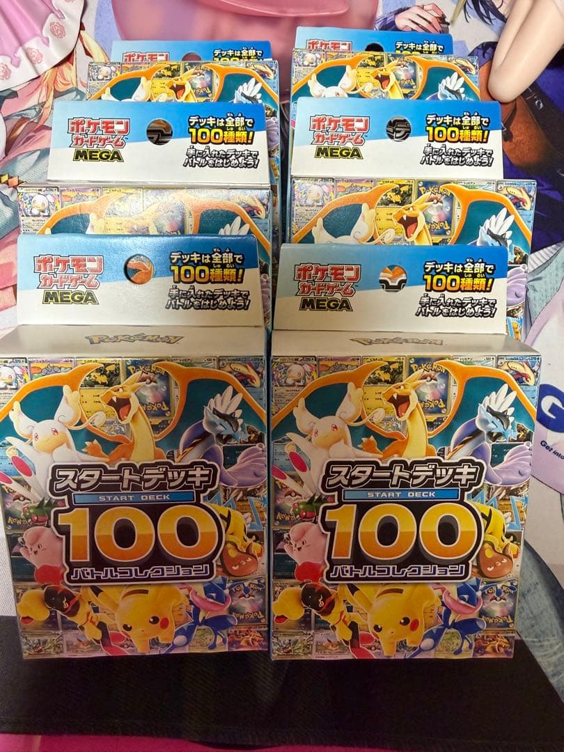 ポケモンカードゲーム スタートデッキ 100 6個セット