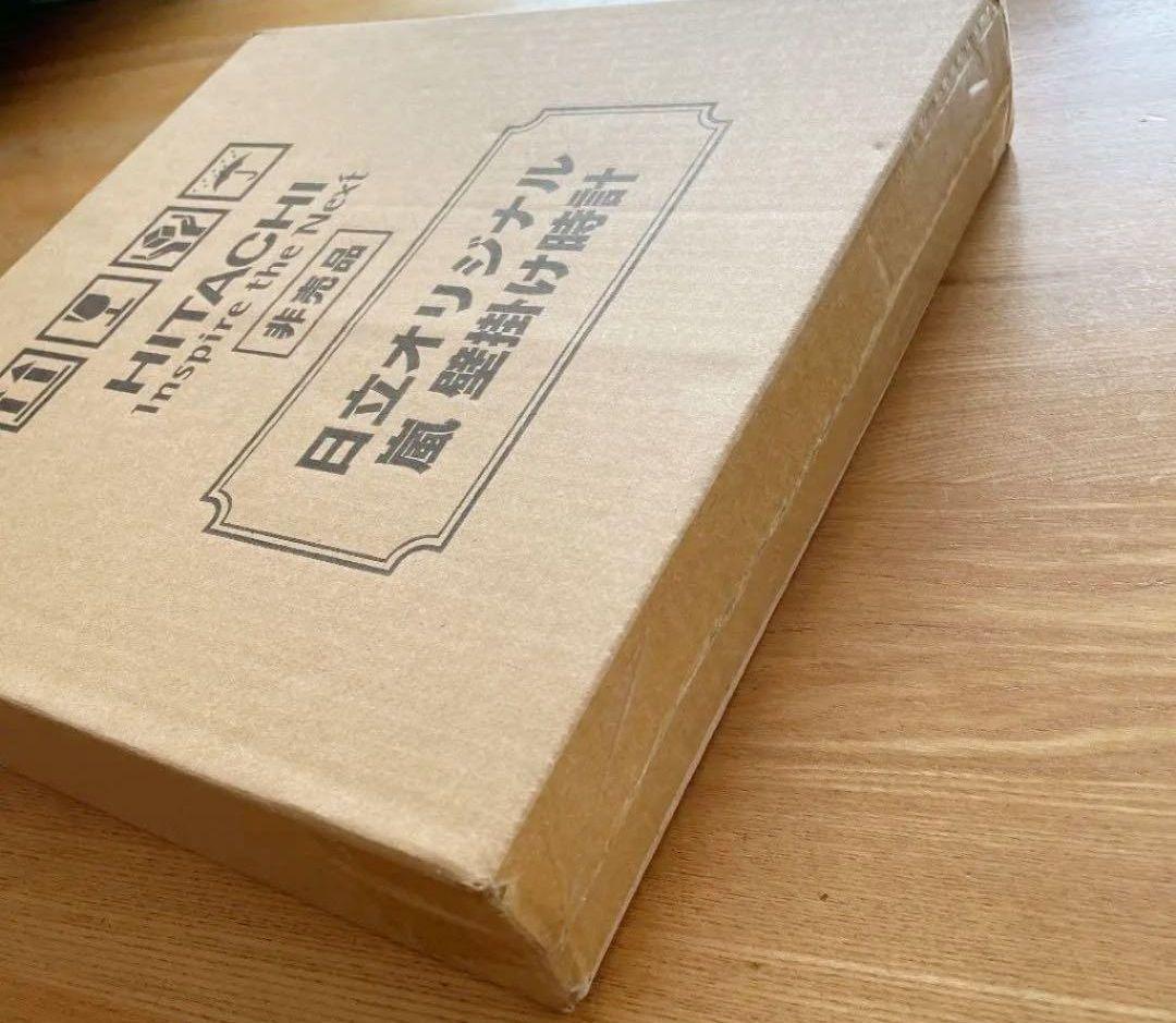 【超レア】嵐　壁掛け時計