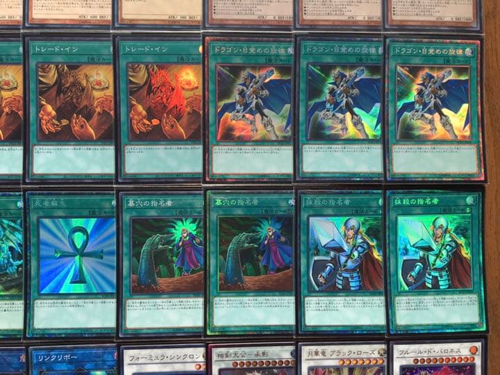 遊戯王 純構築 公式大会優勝青眼デッキ メイン42枚+EX15枚 ブルーアイズ