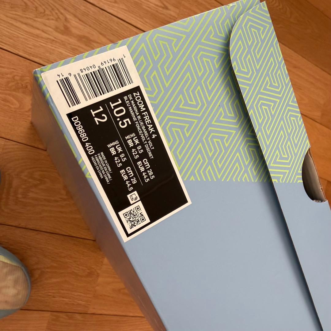 NIKE ZOOM FREAK 4 28.5cm マルチカラー★ナイキ★黒タグ付