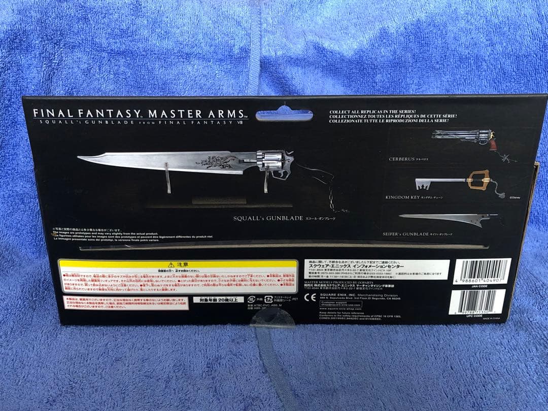 開封品ガンブレード　スコール　MASTER ARMS