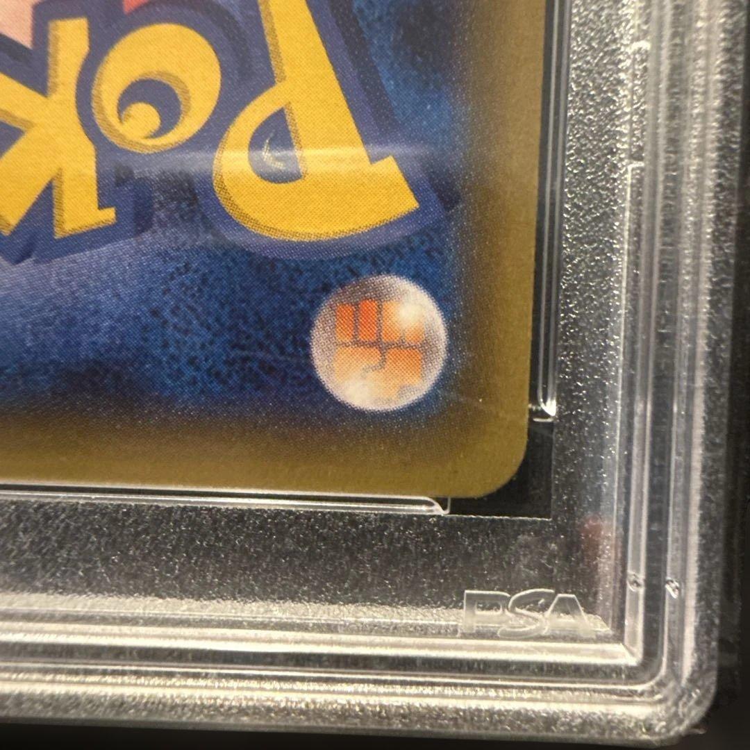 PSA10】ブースターEX CP3 ポケキュンコレクション 007/032