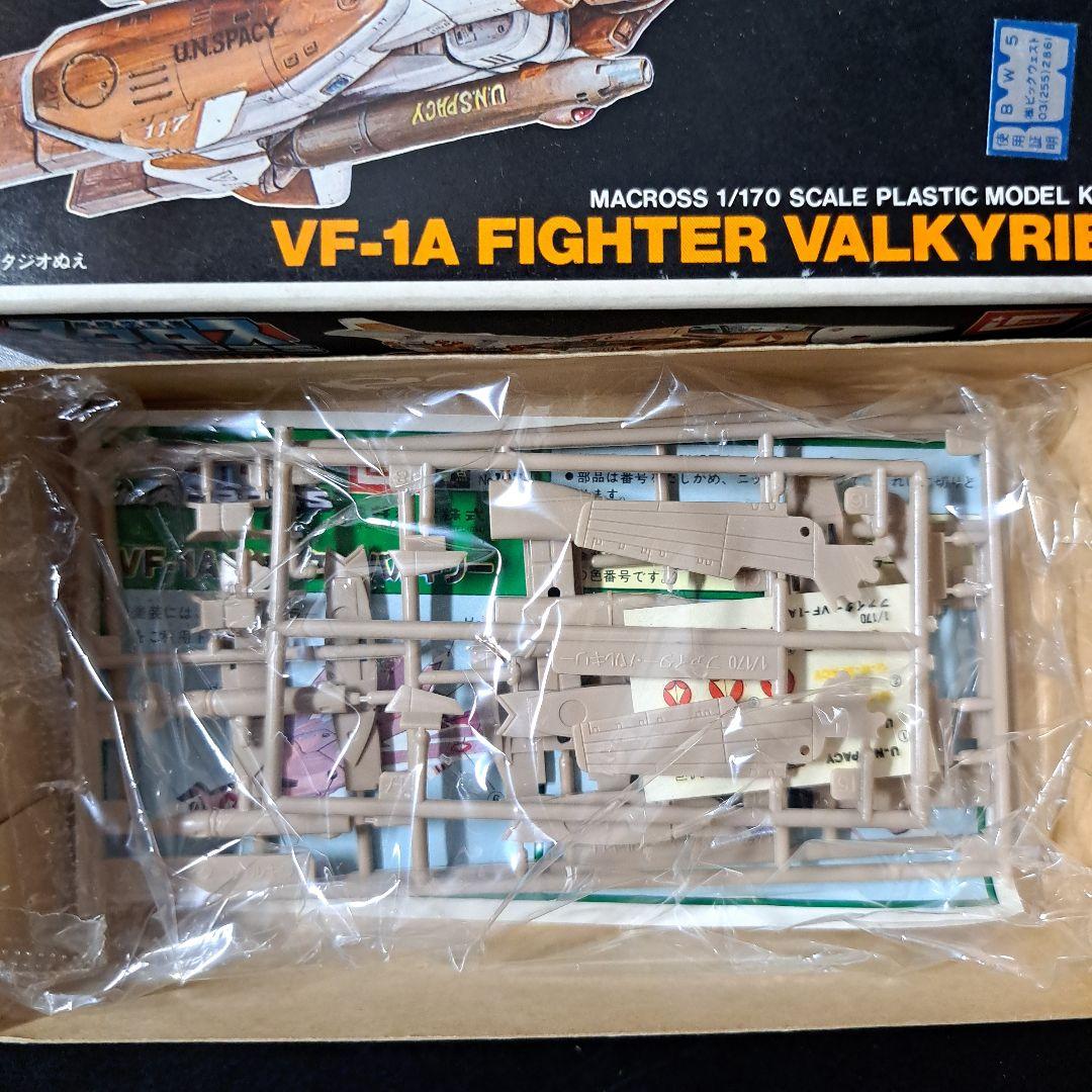 超時空要塞マクロス　6点SET　イマイ