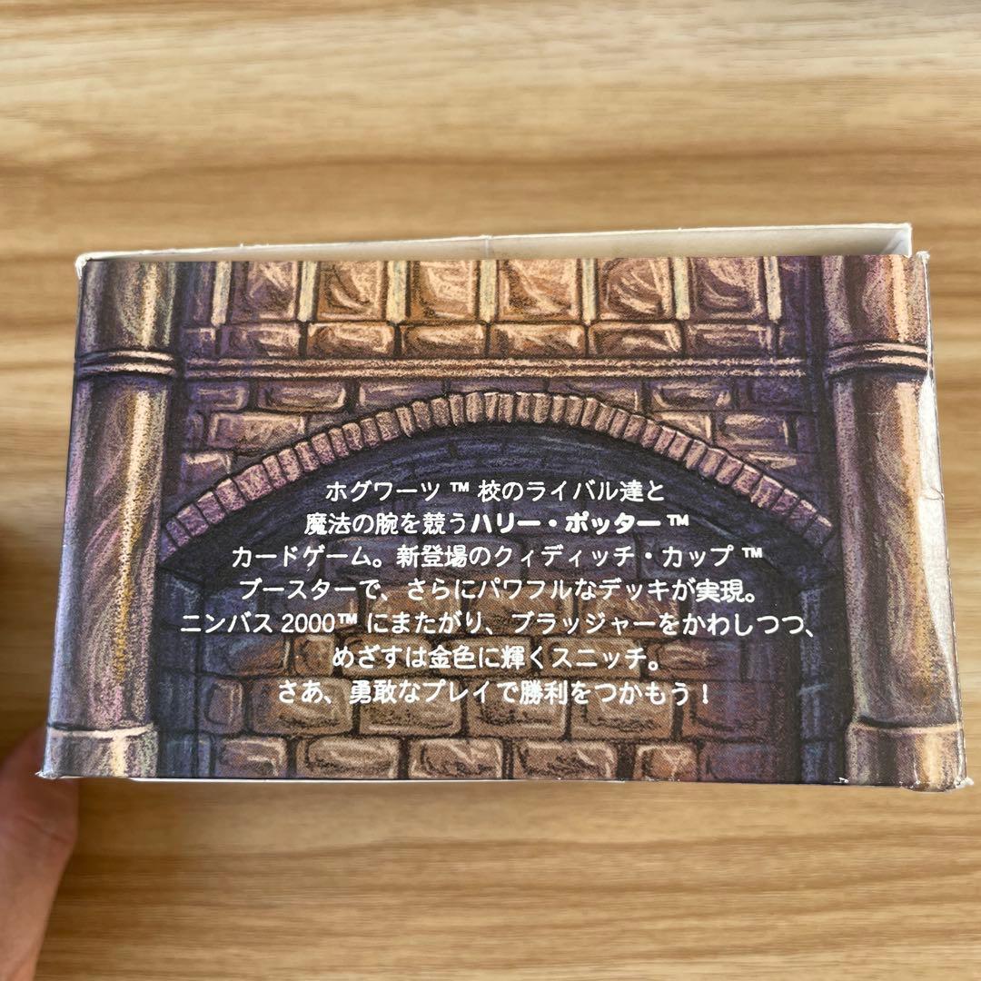 ハリー・ポッター カードゲーム 34パックセット（34/36）箱は付きます