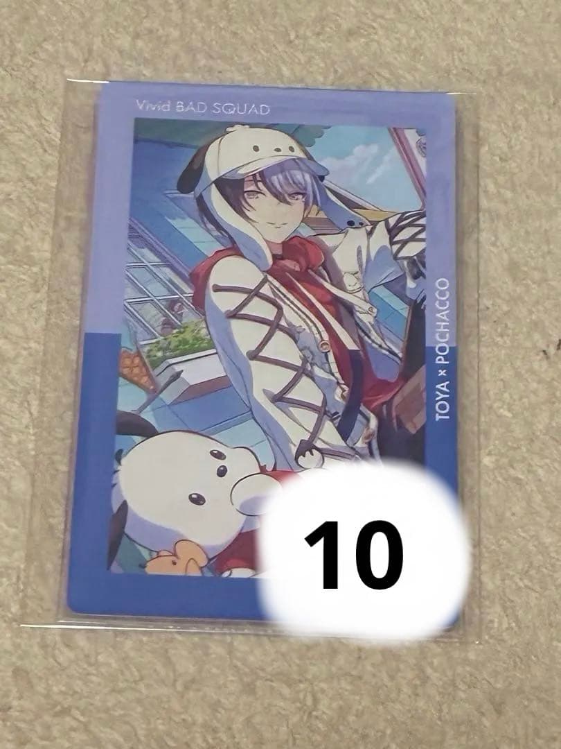 プロセカ 青柳冬弥 サンリオエピカ