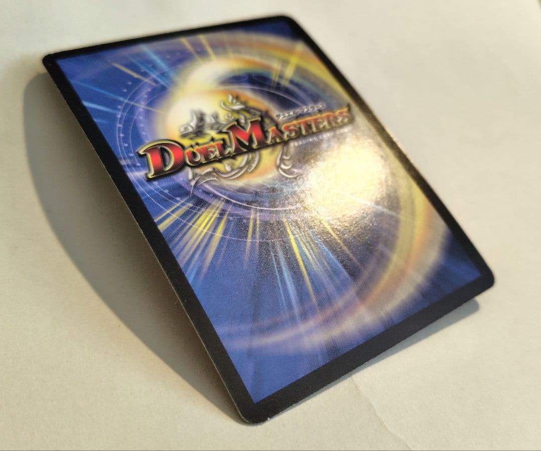 ボルメテウス・ホワイト・ドラゴン WINNERプロモ