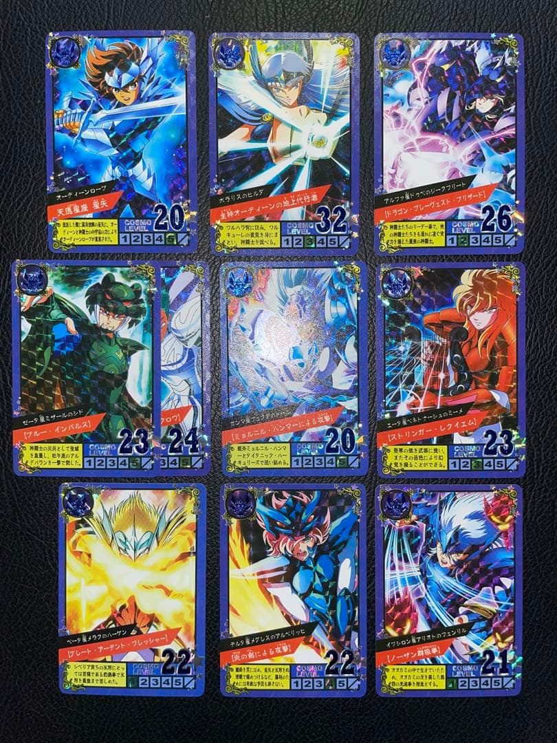 10枚　聖闘士星矢アスガルド編　キラカード