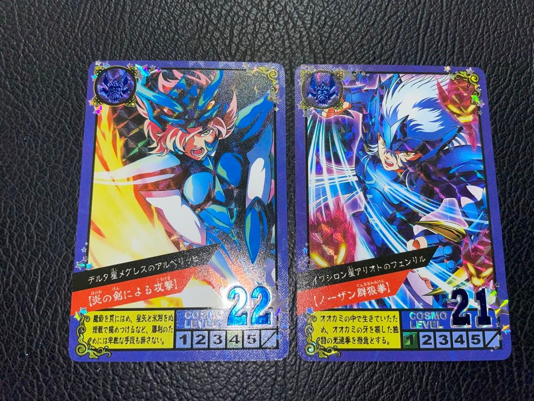 10枚　聖闘士星矢アスガルド編　キラカード