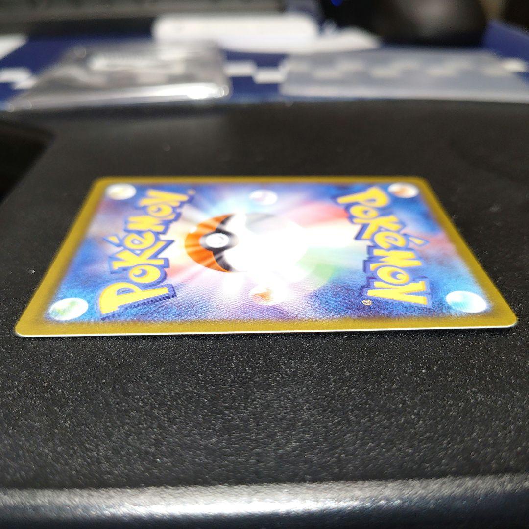 (*送様 【最安値スタート】メガゲンガーex SAR m2a 240/193