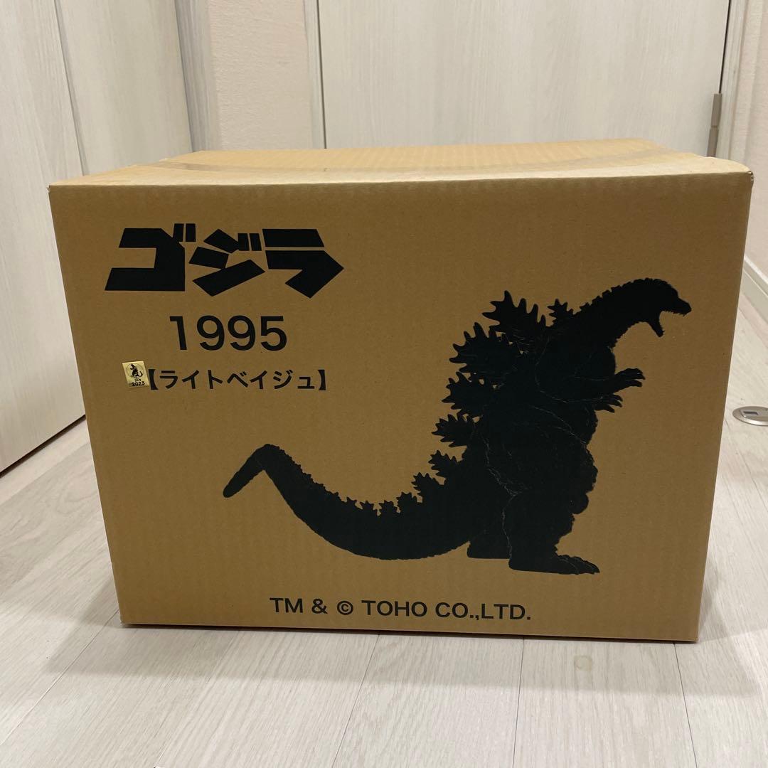 黒龍工房 ゴジラ 1995 ライトベイジュ ガレージキット