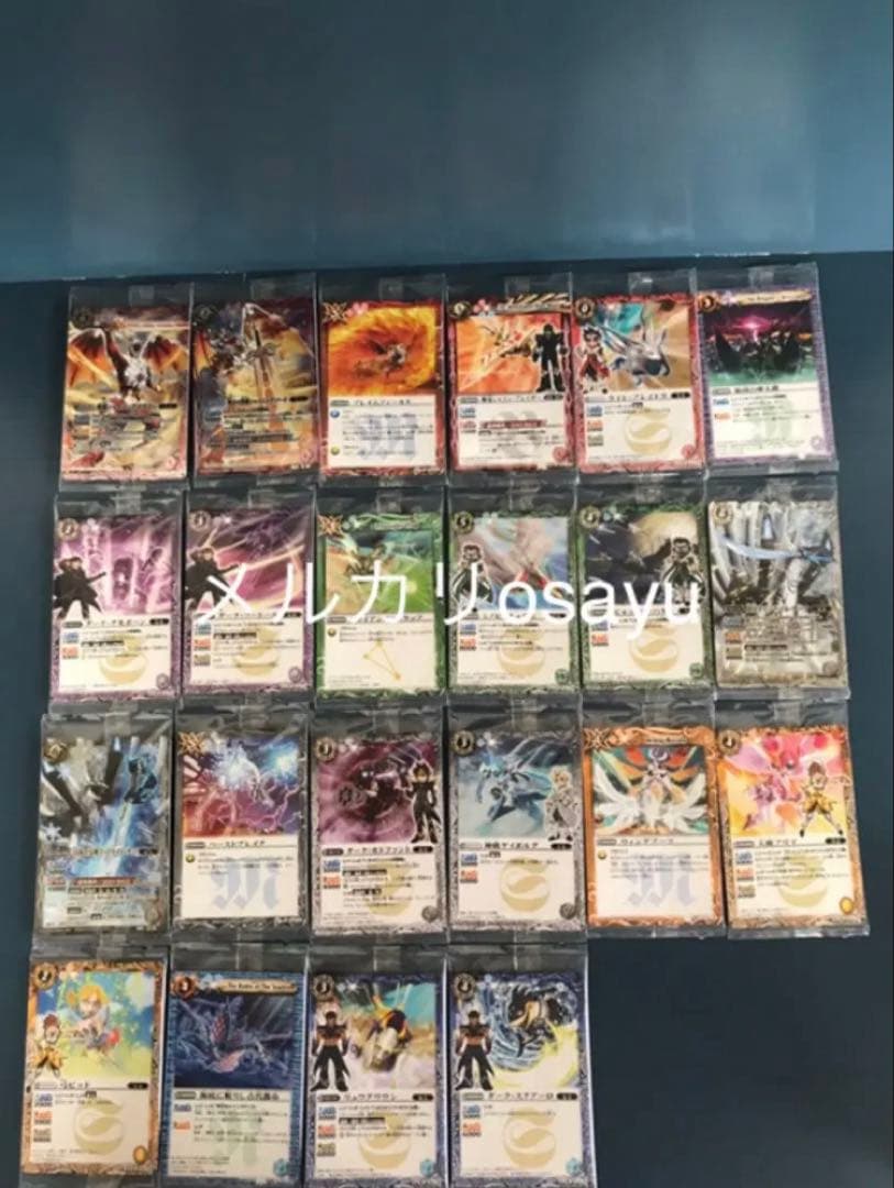 バンダイ バトルスピリッツ ウエハース ソードアイズ ソードブレイヴ！ 全22種