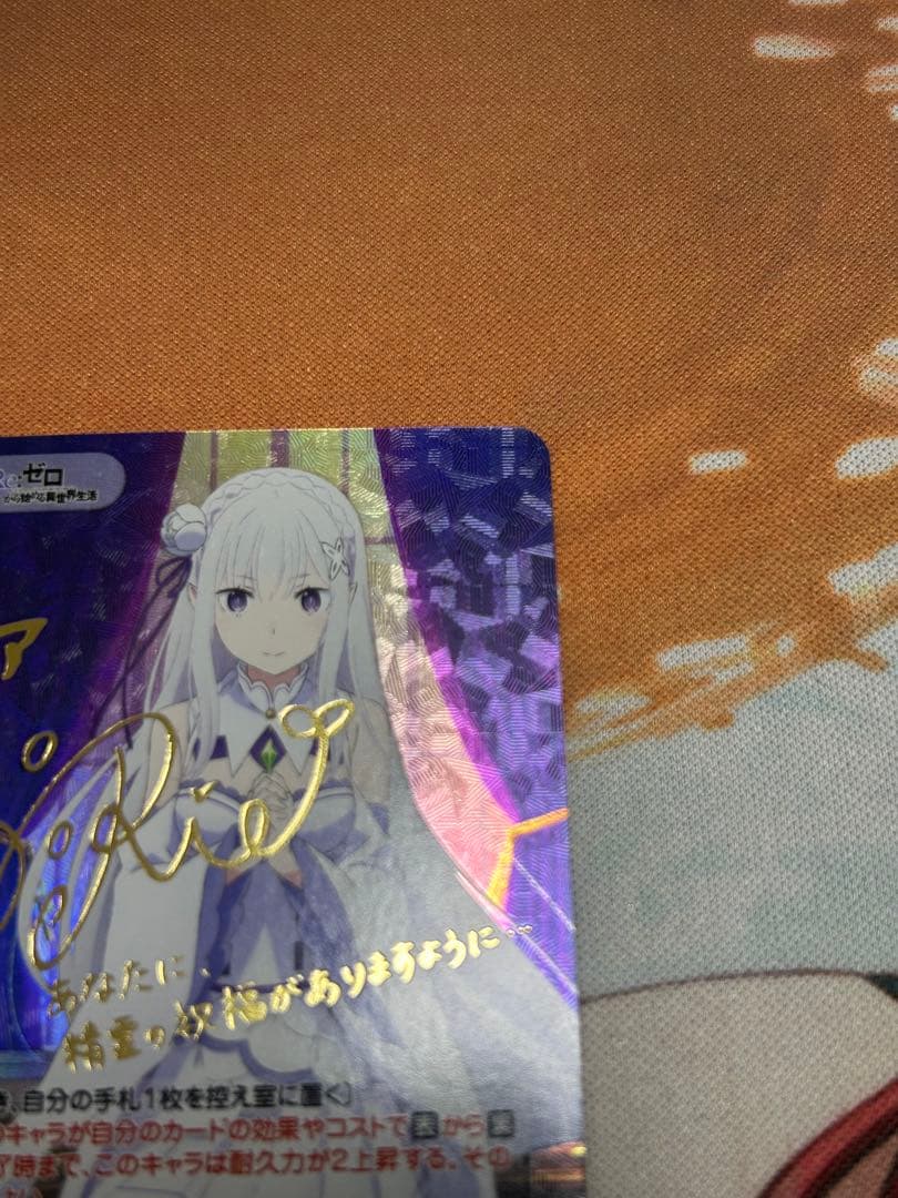 ChaosTCG SP 銀髪のハーフエルフ　エミリア　サイン　リゼロ