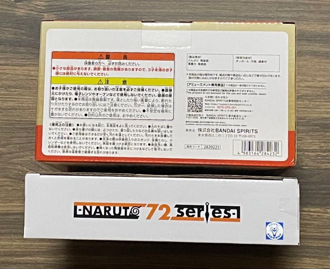 新品・未開封　NARUTO　プライズ　フィギュア　27点　まとめ売り