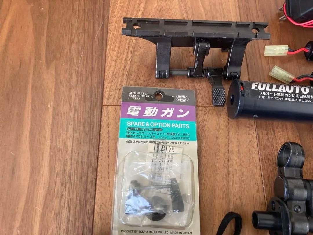 東京マルイ　MP5K 旧世代　電動ガン