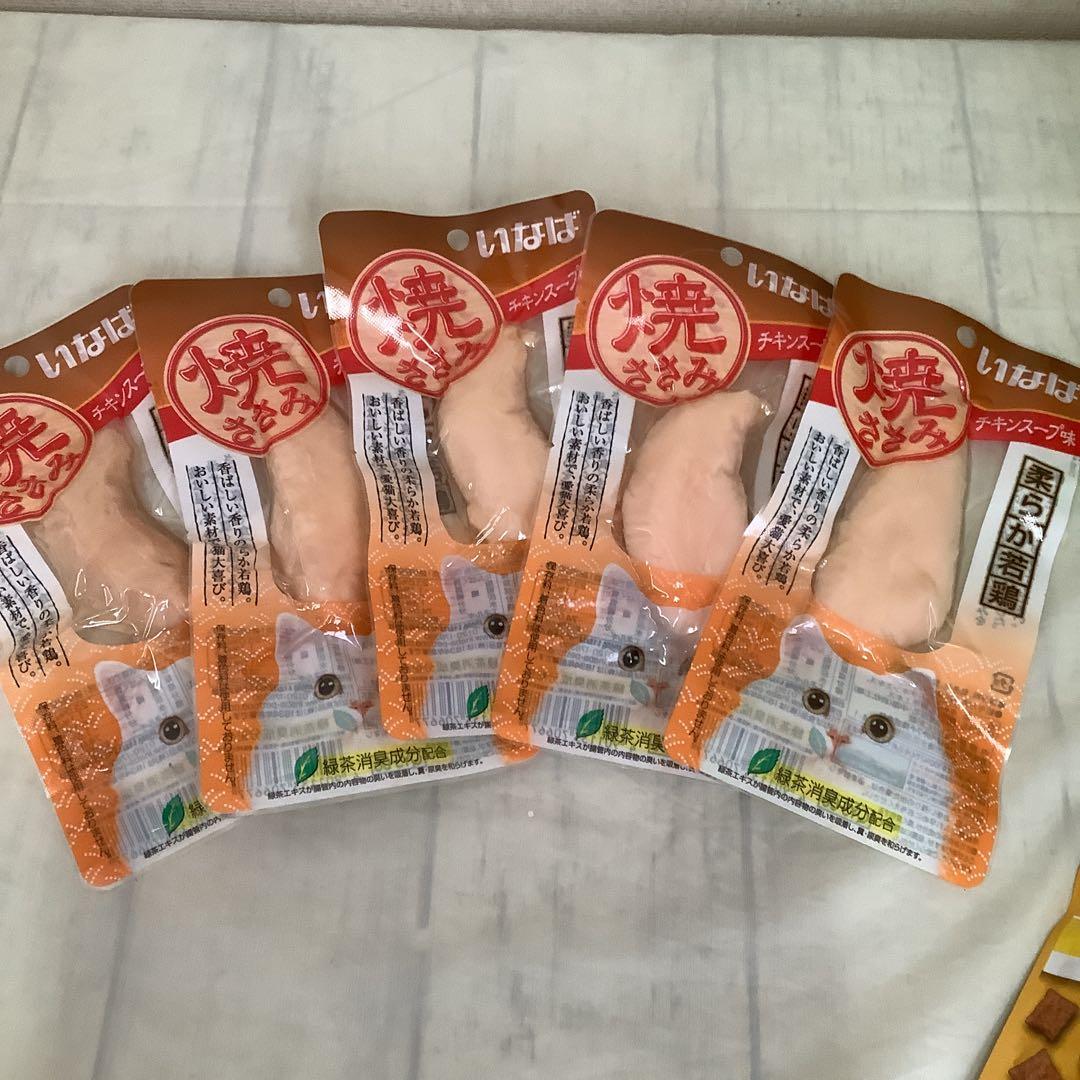 いなば　焼ささみ・ちゅーるボール・ちゅーるクランキー・鶏づくし