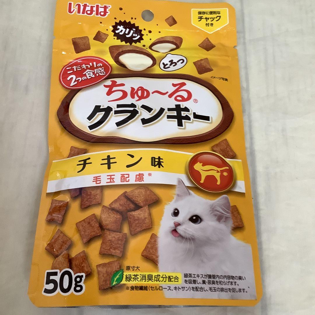 いなば　焼ささみ・ちゅーるボール・ちゅーるクランキー・鶏づくし