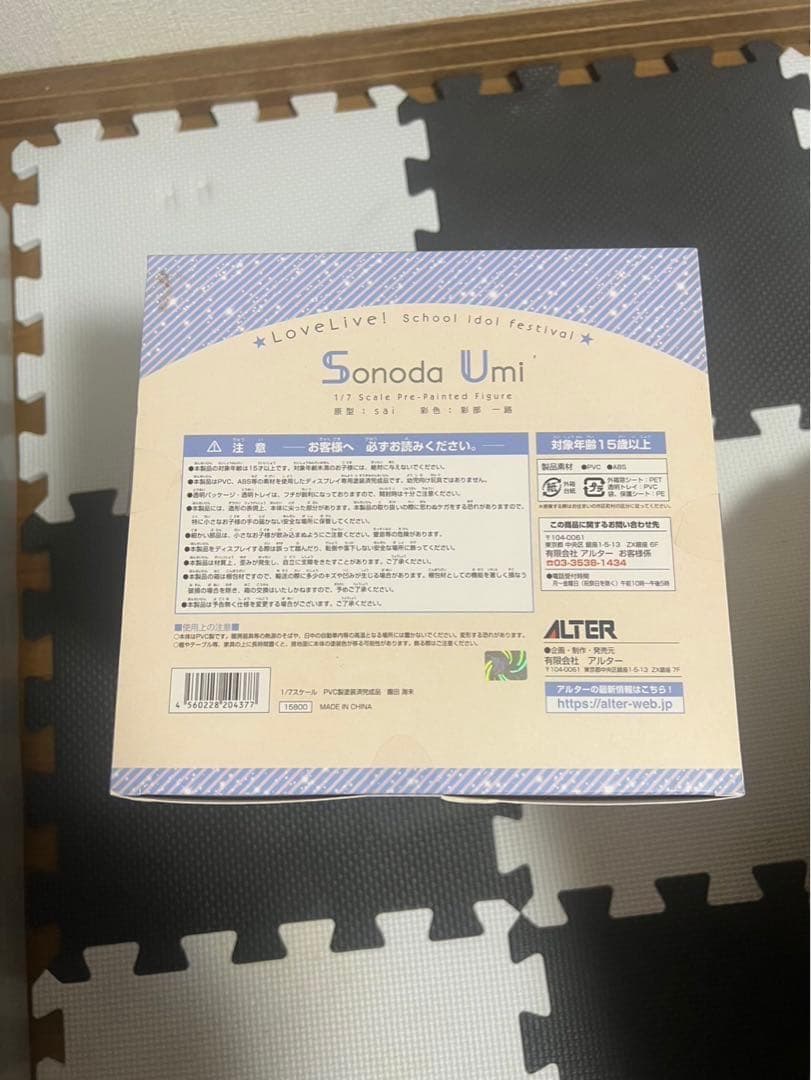 3体セット　ラブライブ！アルター　 1/7スケールフィギュア　西木野 絢瀬 園田
