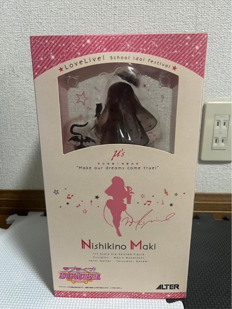 3体セット　ラブライブ！アルター　 1/7スケールフィギュア　西木野 絢瀬 園田