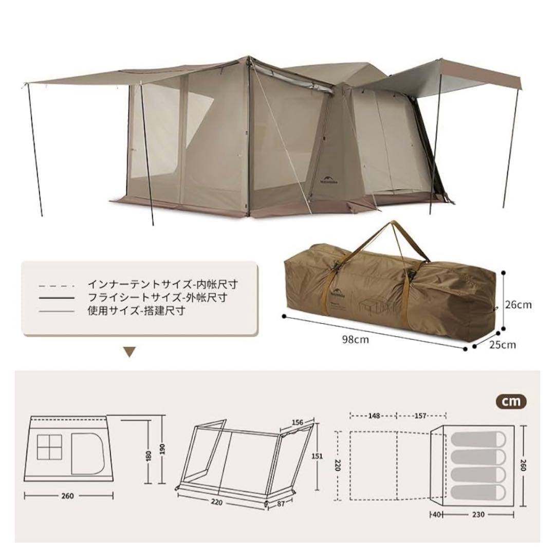 テント・タープ Naturehike village6.0 Plus