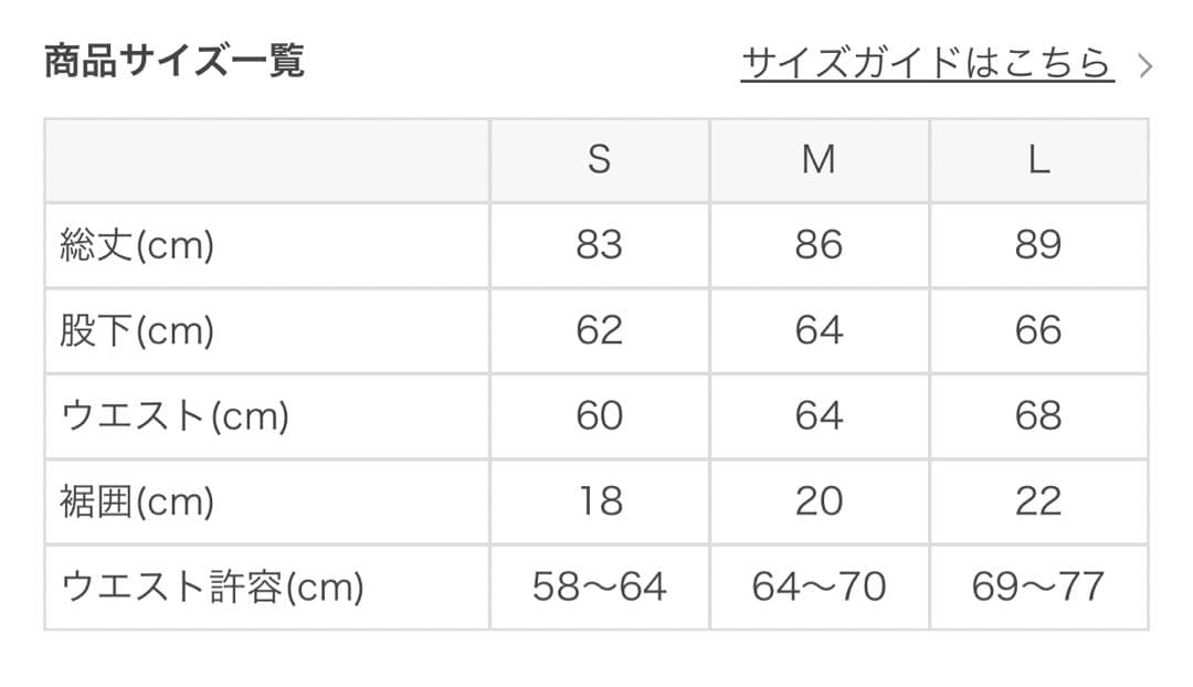 LAVA【SUKALA】シャドーストライプメランジレギンス ネイビー　M、L