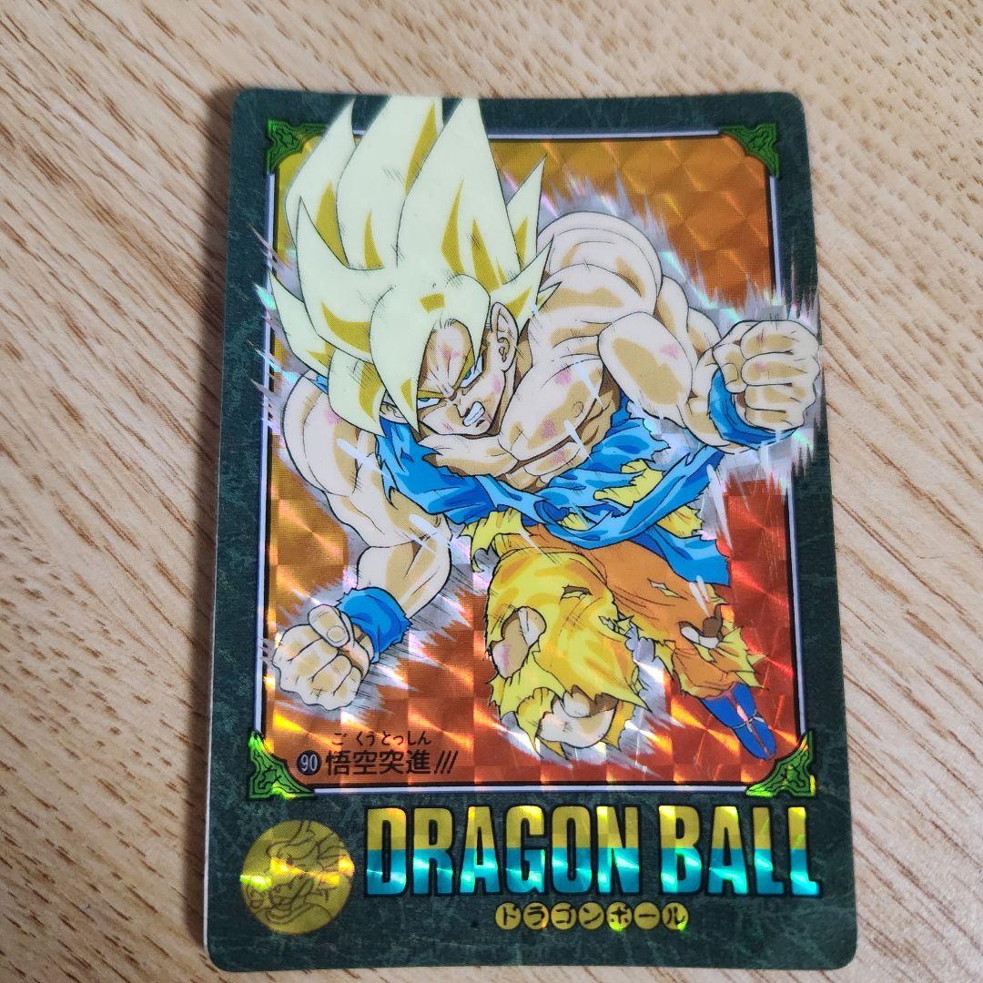 ドラゴンボール　ビジュアルアドベンチャー　悟空突進！！！