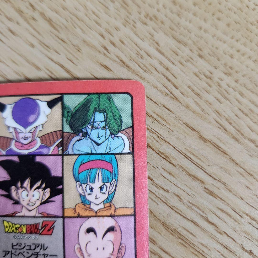 ドラゴンボール　ビジュアルアドベンチャー　悟空突進！！！