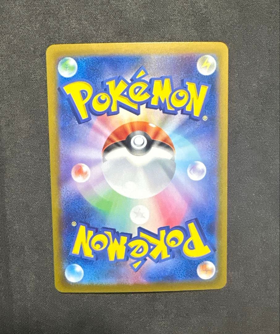 ブラッキーex sar テラスタルフェス