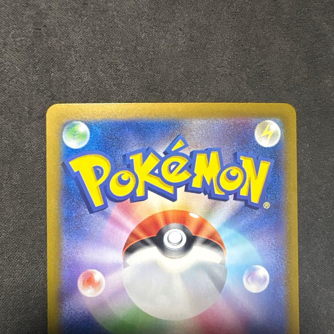 ブラッキーex sar テラスタルフェス