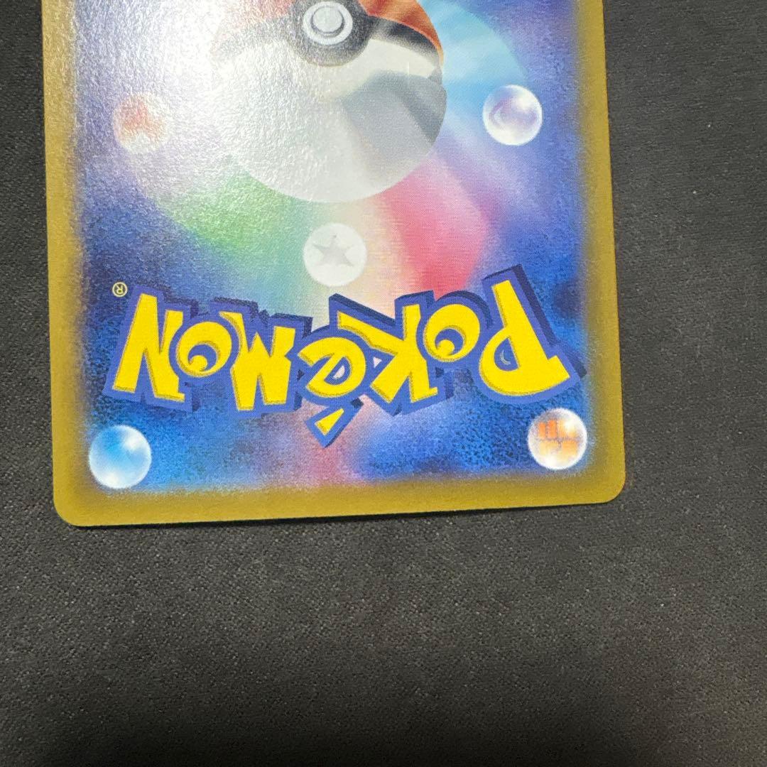 ブラッキーex sar テラスタルフェス