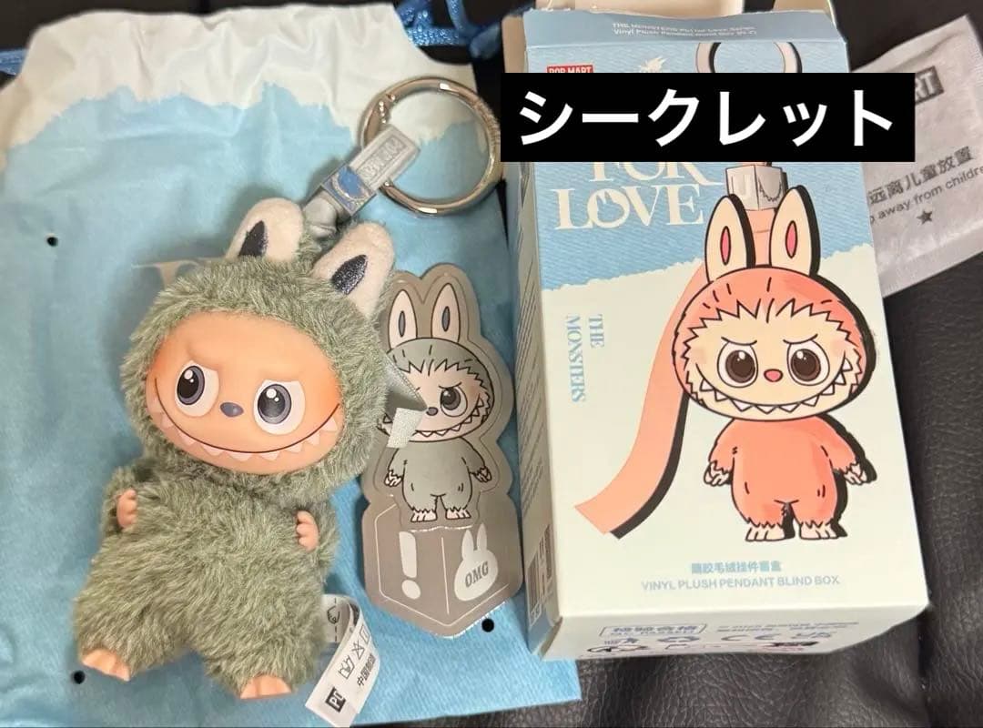 ラブブ 新作 シークレットPIN FOR LOVE ぬいぐるみペンダント　！