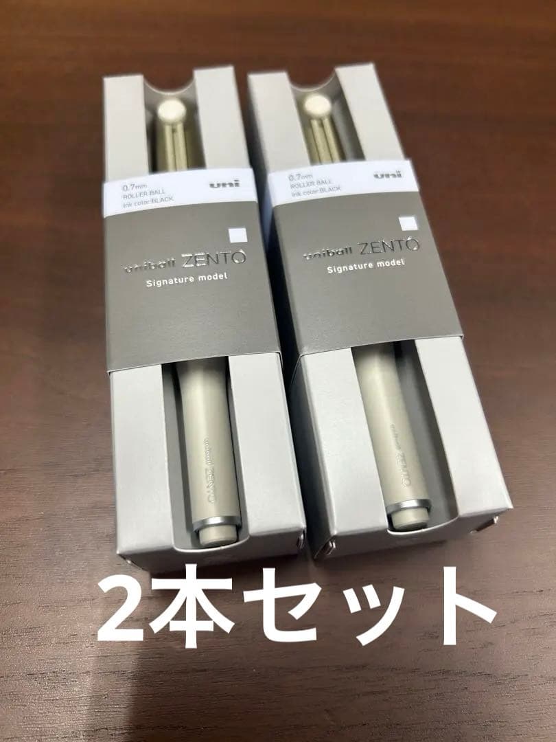 ZENTOユニボール ゼント シグニチャー0.7mm シャンパンゴールド 2本