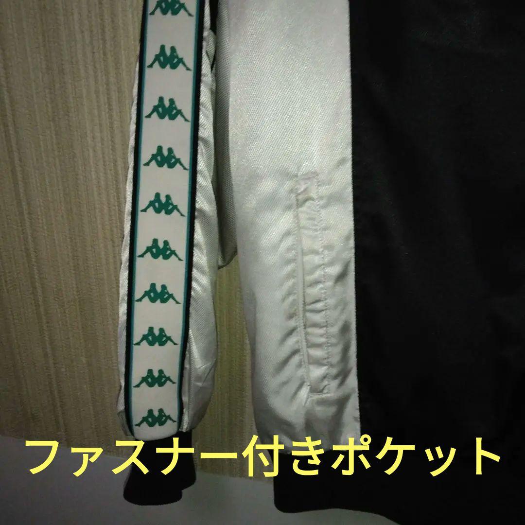 Kappa 91”Juventus ジャケットとパンツセットXOビンテージ良品