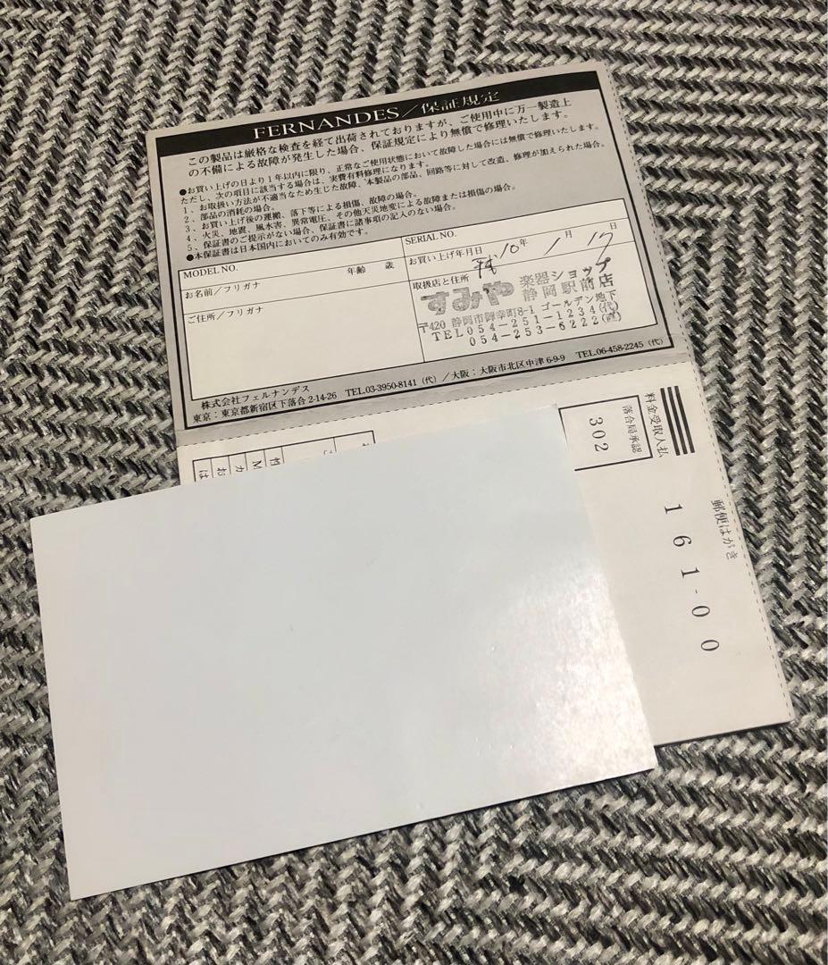 TARGET by FERNANDES MGT-50 モッキンバード 改造あり