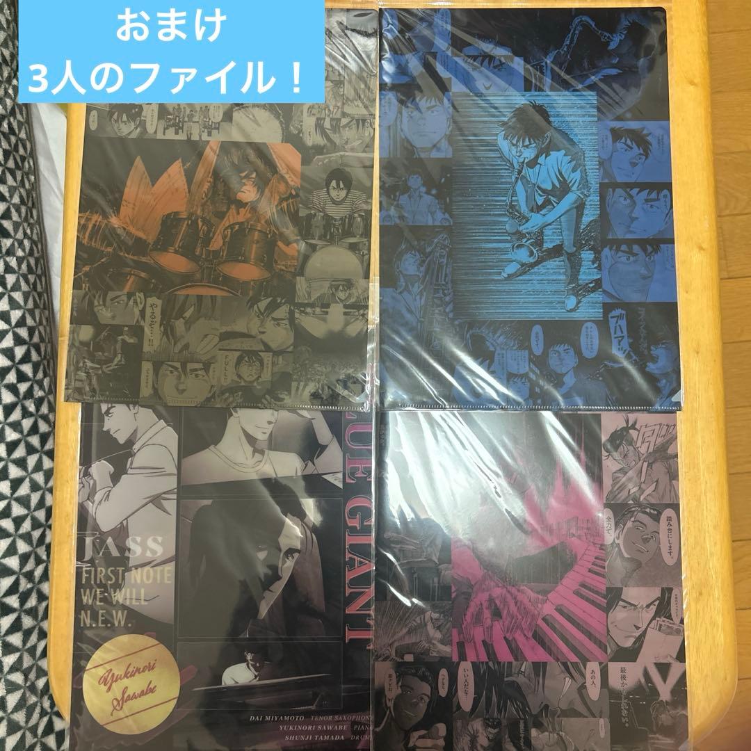 BLUEGIANT BluRayスペシャル・エディション CONVERSE ほか