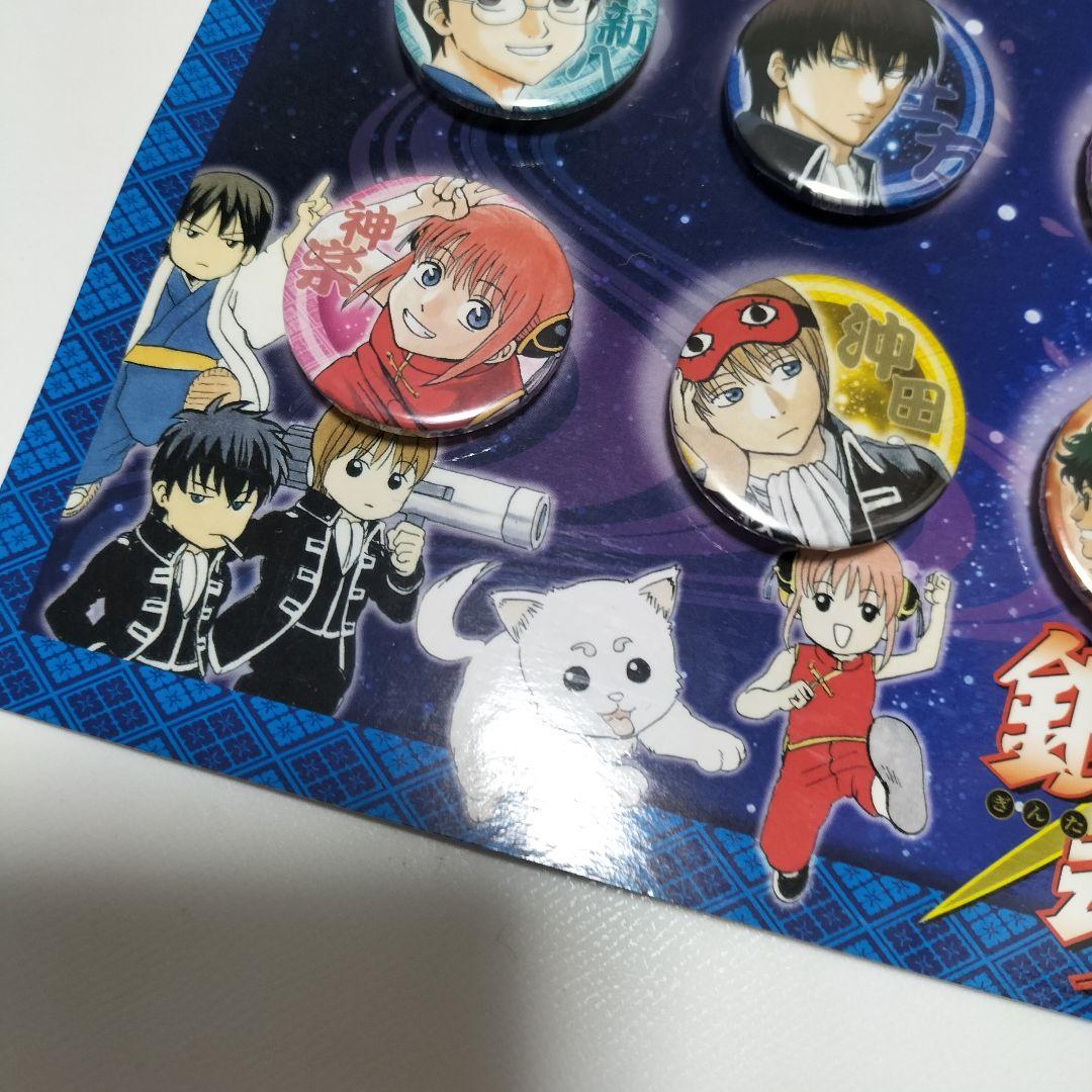 銀魂 缶バッジセット ジャンプフェスタ 2014　中古