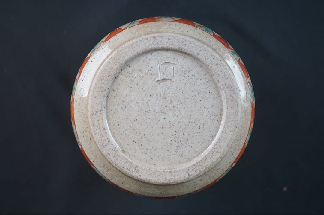 北大路魯山人 赤絵水指 表千家十三代 即中斎 書付 共箱 茶道具